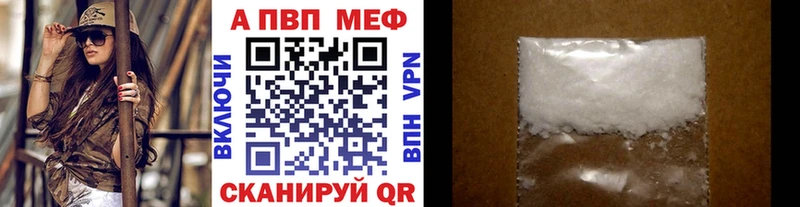 Все наркотики Енисейск КОКАИН  Конопля  Альфа ПВП  АМФЕТАМИН  Мефедрон  Гашиш 