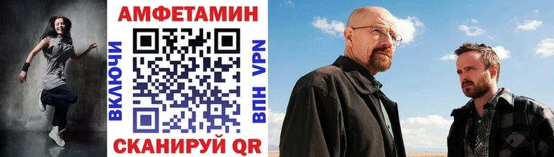 Amphetamine 97%  OMG ТОР  Енисейск 