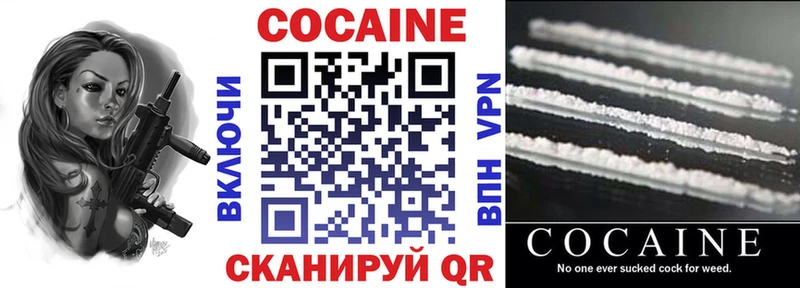 КОКАИН 98%  цена наркотик  Енисейск 