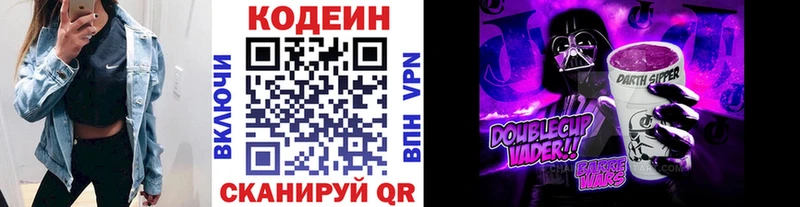 OMG ТОР Енисейск Кодеиновый сироп Lean Purple Drank наркошоп