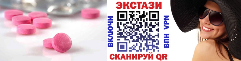 Экстази TESLA  где купить   Енисейск 