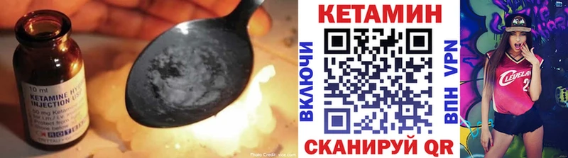 купить закладку  Енисейск  КЕТАМИН ketamine 