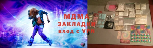 скорость mdpv Балабаново