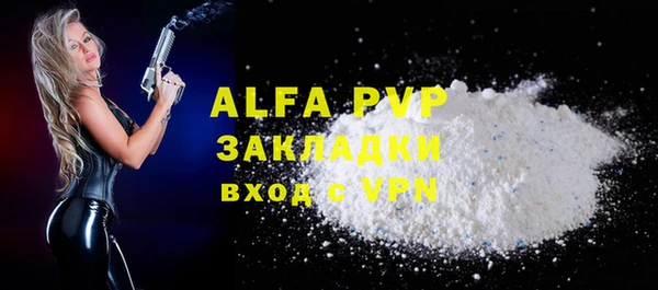 мефедрон мука Всеволожск