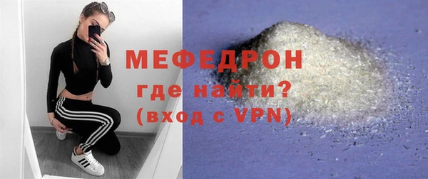 меф VHQ Балахна