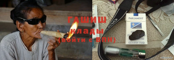гидропоника Армянск
