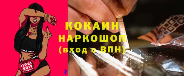 метамфетамин Баксан