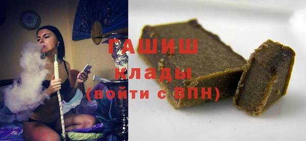 синтетический гашиш Аркадак