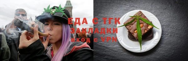 скорость mdpv Балабаново