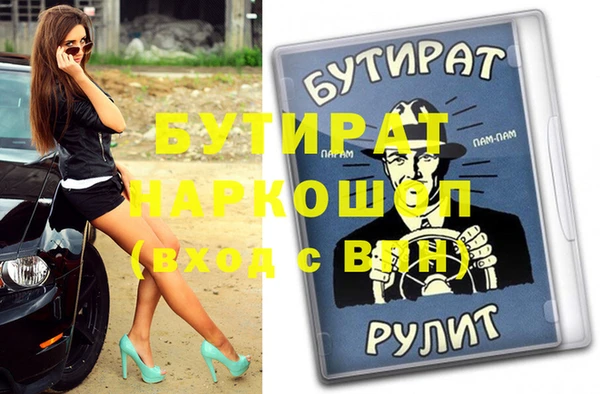 гидропоника Армянск