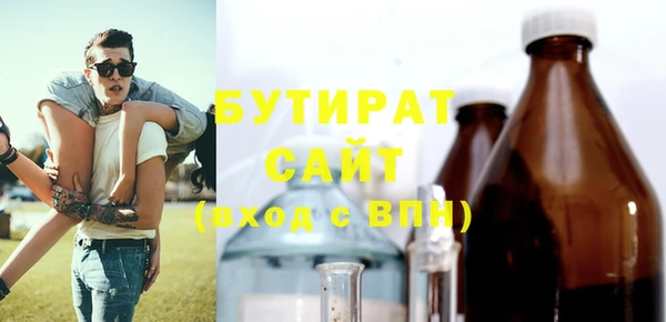 синтетический гашиш Аркадак