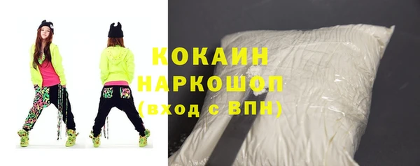 скорость mdpv Балабаново