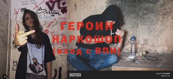 метамфетамин Баксан