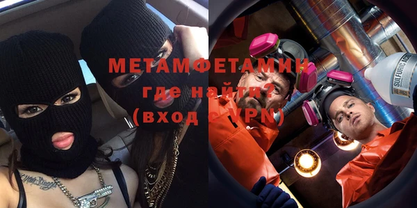 мефедрон мука Всеволожск
