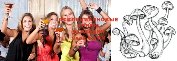 синтетический гашиш Воткинск