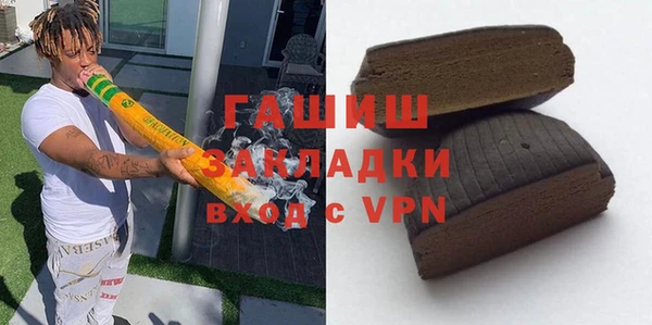 меф VHQ Балахна