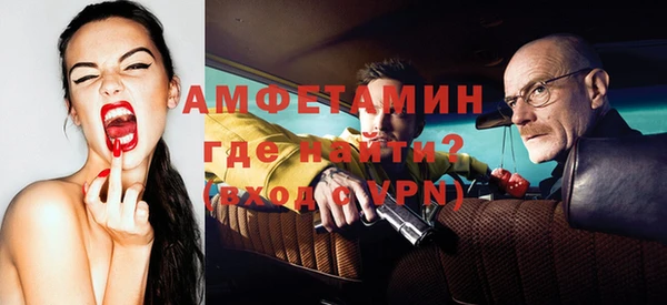 меф VHQ Балахна