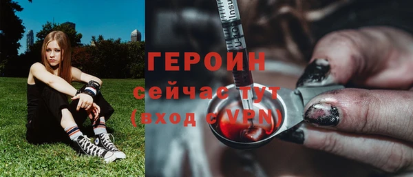 гидропоника Армянск