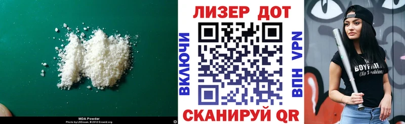 LSD-25 экстази ecstasy Енисейск