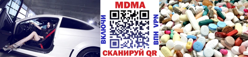 МДМА VHQ хочу наркоту Енисейск