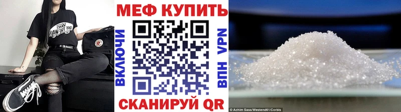 наркота Енисейск МЯУ-МЯУ мяу мяу