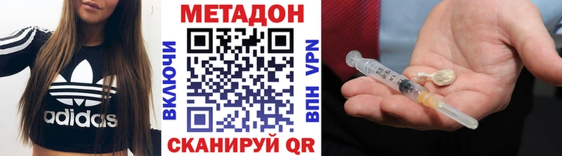 МЕТАДОН белоснежный  где купить   Енисейск 