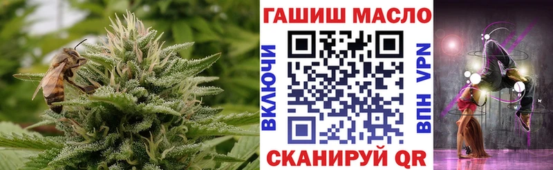 дарнет шоп  Енисейск  гидра tor  Дистиллят ТГК THC oil 